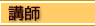�u�t