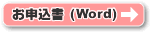 ���\�����iword)