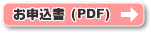 ���\����(PDF)