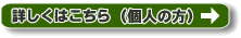 �l�̕�