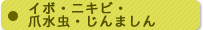 �C�{�E�j�L�r�E�ܐ����E����܂���