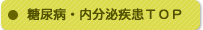 ���A�a�E�����厾��