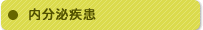 �����厾��